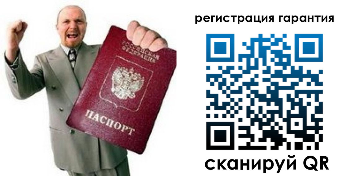 прописка гарантия в Лобне