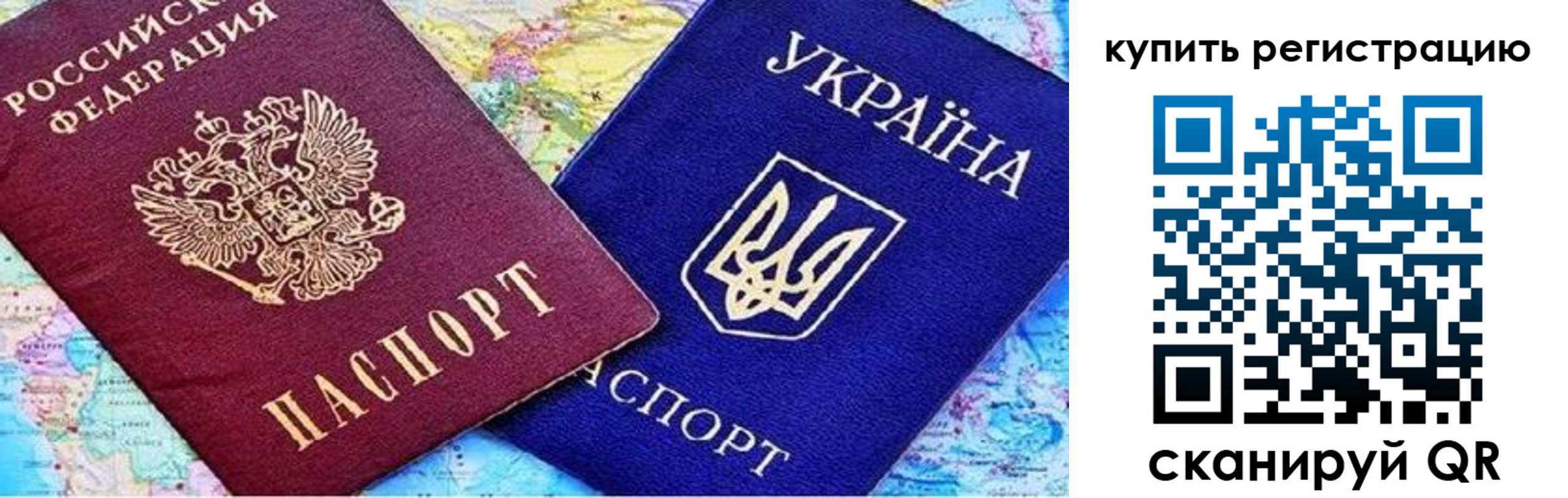 прописка поиск в Лобне