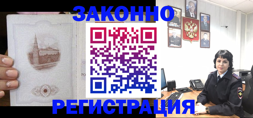 форма 3 в Лобне